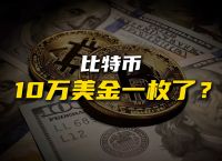 比特币怎么读,比特币怎么翻译