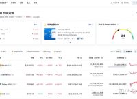币coin官网入口,币coin安卓版下载