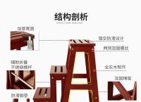 木梯子尺寸图,木梯子怎么做尺寸多少
