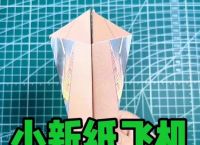 纸飞机汉化教程,纸飞机汉化教程安卓