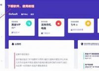 梯子Vpv加速,梯子加速是什么软件