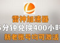 外网加速器排行榜2020最新,外网加速器排行榜2020最新版