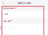 Imtoken新版本,imtoken10版本