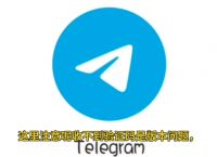 telegram登录收不到短信验证,telegram中国号码收不到短信验证