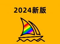 纸飞机怎么设置中文语言ios,iphone纸飞机怎么设置中文