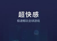 黑豹vp(永久免费加速器下载,黑豹加速器app2021最新版