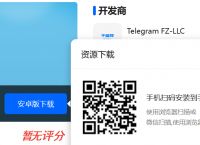telegeram下载安卓,纸飞机telegeram下载安卓