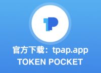 最新tp钱包官网下载,tp钱包官网app下载