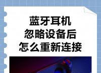 手机用的蓝牙耳机能连电脑吗,手机用的蓝牙耳机可以连电脑吗