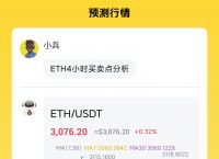 imtoken转币到交易所,imtoken怎么转到交易所