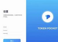 关于tokenpocket钱包客服电话的信息