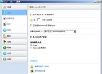 skype官网下载安卓版,skype官方安卓版下载官网