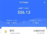 token钱包会不会被下载查的到,iam token钱包可以被追查到资金来源吗?
