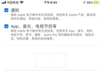 国内注册收不到验证码怎么办,中国手机号注册为什么收不到信息