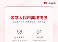 token2.0安卓版官网,token imdownload