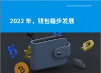 imToken钱包,imtoken钱包怎么购买trx