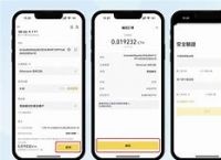 imtoken安卓转账通知,imtoken钱包被盗可以申诉
