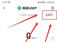 欧意交易所官网是多少开头的的简单介绍