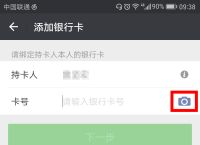 关于tp钱包下载安装后怎么绑推荐人地址的信息
