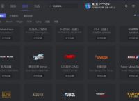 免费苹果加速器下载,ios加速器下载 免费