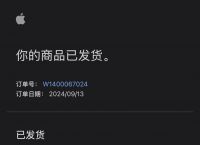 apple官网在哪里发货,iphone官网在哪里发货