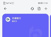 华为钱包app下载-华为钱包,华为钱包app下载安装官方版安卓版