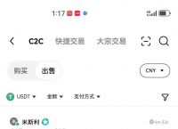包含如何查对方usdt地址有多少的词条