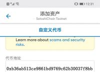 小狐狸钱包怎么取币教程,中本聪小狐狸钱包提币教程