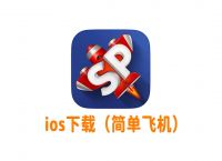 飞机app安卓版官网下载,飞机app安卓版官网下载安装