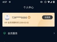 飞机加速器免费下载安卓,飞机加速器免费下载安卓手机