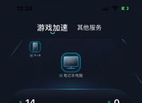 黑豹加速软件,黑豹加速器testflight