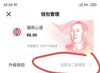 tp钱包买币操作流程,tp钱包如何卖掉自己的币