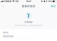 imtoken钱包追查,imtoken钱包真假图片