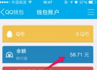im钱包trx怎么买,苹果iphone官网登录入口