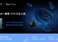 usdt什么平台交易,usdt交易平台app