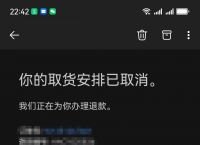 在苹果官网怎么退款,苹果官网怎么退款自动扣款
