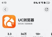 uc浏览器搜索跳出来其他浏览器,uc浏览器搜索会自动跳到苹果浏览器