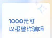 数字人民币诈骗能查得到吗,数字人民币诈骗能查得到吗安全吗