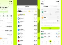 usdt哪个交易所价格高,usdt哪个平台的交易量大