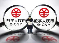 法定数字货币有哪些,我国法定数字货币是什么