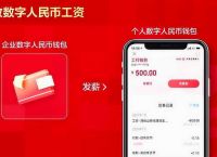 imtoken能提现吗,imtoken可以提现吗
