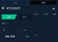 usd怎么换成人民币,usd怎么换成人民币最安全