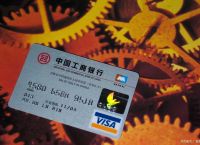 关于电子货币的种类有哪些?的信息