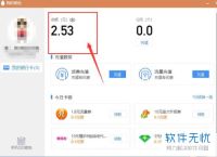 小狐狸钱包app官网最新版本6.08元是真的吗的简单介绍