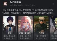 giow-ai虚拟聊天社交,最近很火的一个虚拟聊天app