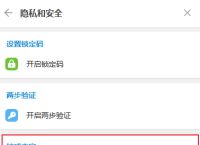 电报收不到验证短信怎么解决,telegeram怎么收不到验证码
