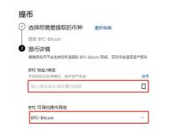 比特币冷钱包和热钱包哪个安全,比特币冷热钱包和交易所的有什么区别