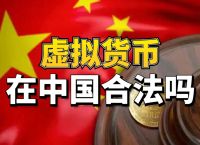 虚拟币是什么东西啊怎么玩,虚拟币是什么东西啊怎么玩的