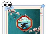 立春代表哪个生肖,立春代表哪个生肖和动物