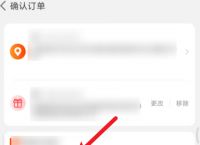 淘宝1毛钱买东西,淘宝1毛钱买东西可以吗